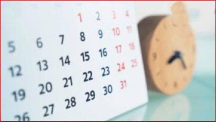 إجازات 2025
