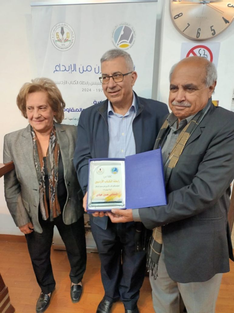 رئيس رابطة الكتاب موفق محادين يقدم شهادة إبداع وتميز للمحامي حسن عبادي ضمن قائمة من المكرمين