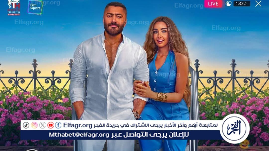 فيلم ريستارت