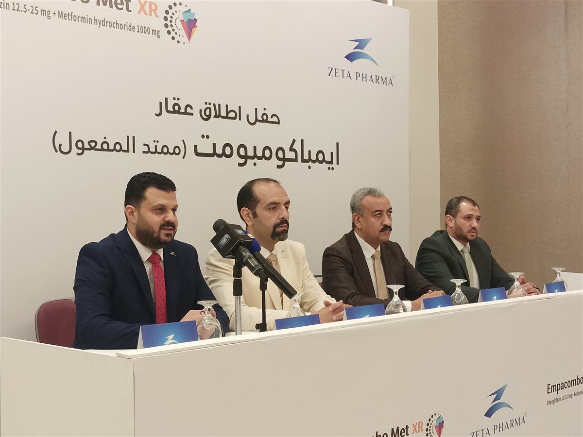 جانب من المؤتمر 