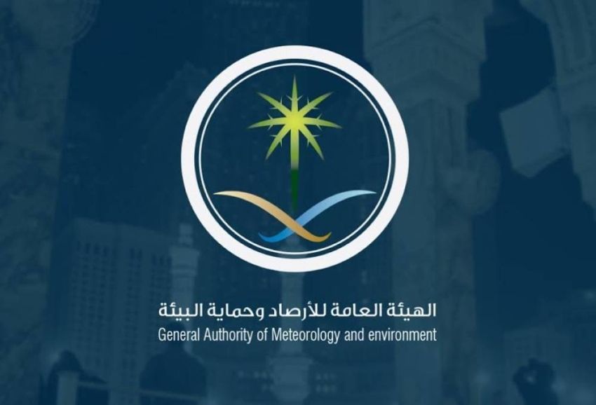 الطقس الطقس