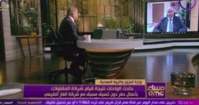 متحدث البترول: خلال 24 ساعة سيعود العمل بشكل طبيعي بخط الغاز متحدث البترول: خلال 24 ساعة سيعود العمل بشكل طبيعي بخط الغاز