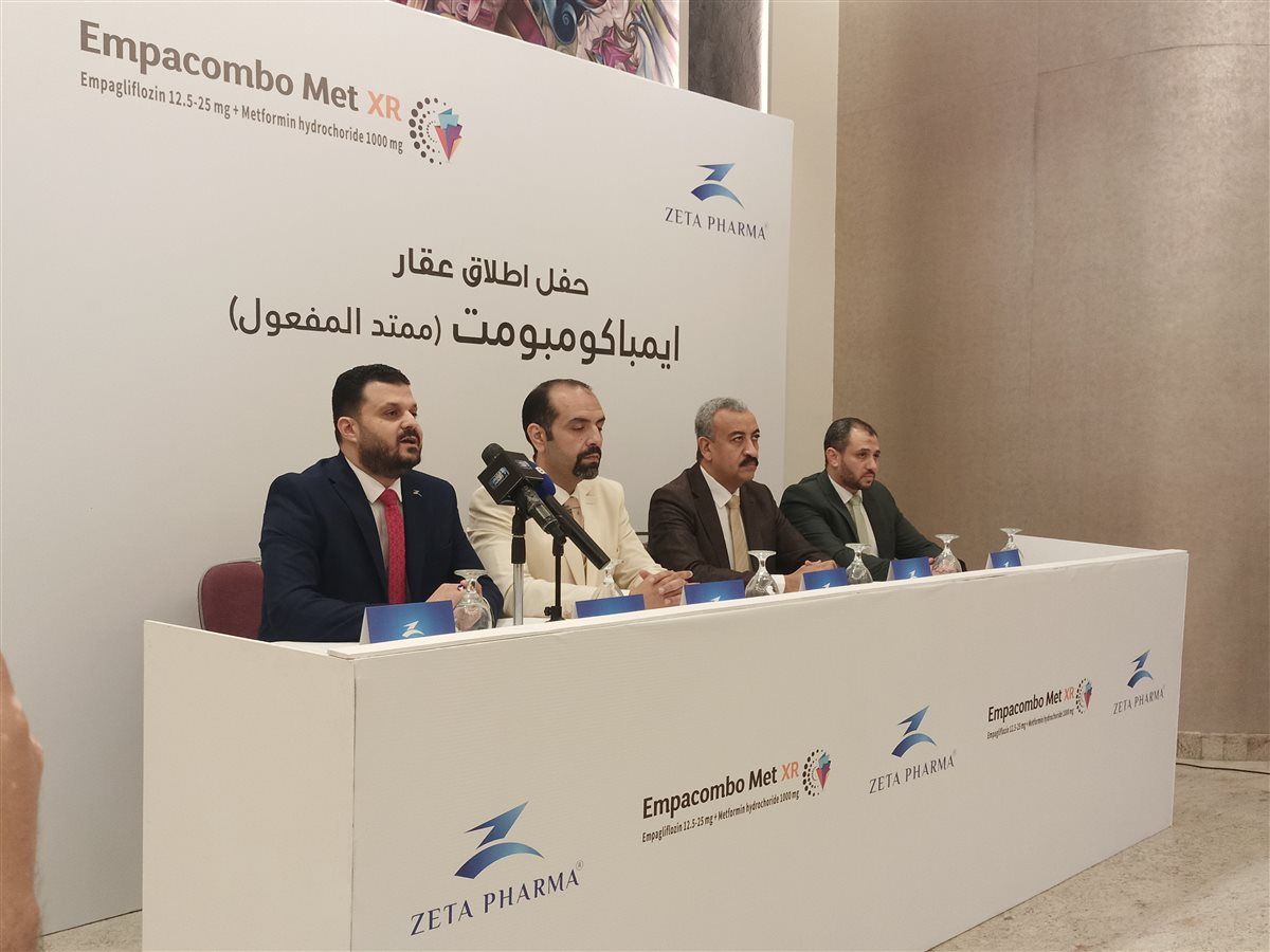جانب من المؤتمر 