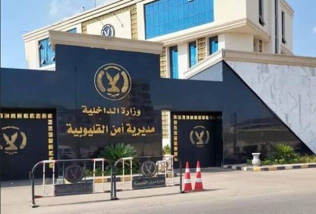 أمن القليوبية يضبط المتهم بالتحرش بفتاة بقرية كفر الجزار أمن القليوبية يضبط المتهم بالتحرش بفتاة بقرية كفر الجزار