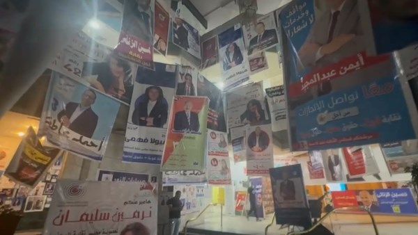جدول أعمال الجمعية العمومية العادية لنقابة الصحفيين اليوم الجمعة جدول أعمال الجمعية العمومية العادية لنقابة الصحفيين اليوم الجمعة