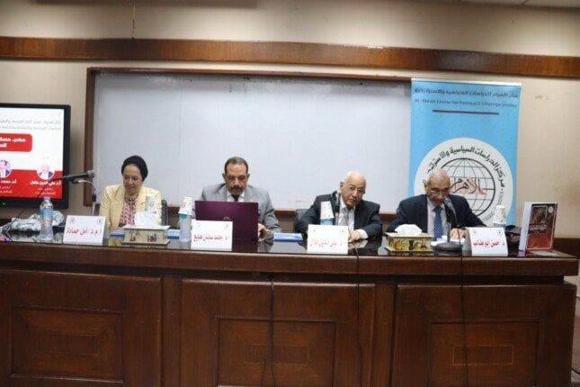 «سياسة واقتصاد القاهرة» تناقش التقرير الاستراتيجي العربي لمركز الأهرام للدراسات «سياسة واقتصاد القاهرة» تناقش التقرير الاستراتيجي العربي لمركز الأهرام للدراسات