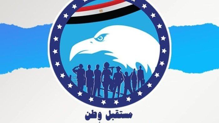 حزب مستقبل وطن بالأقصر يكرم المتفوقين علميا وحفظة القرآن وأسر الشهداء حزب مستقبل وطن بالأقصر يكرم المتفوقين علميا وحفظة القرآن وأسر الشهداء
