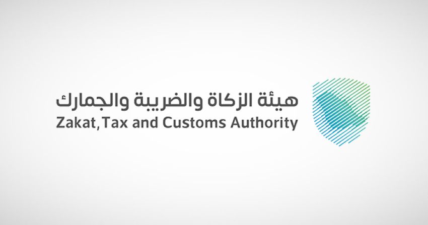 الزكاة والضريبة الزكاة والضريبة
