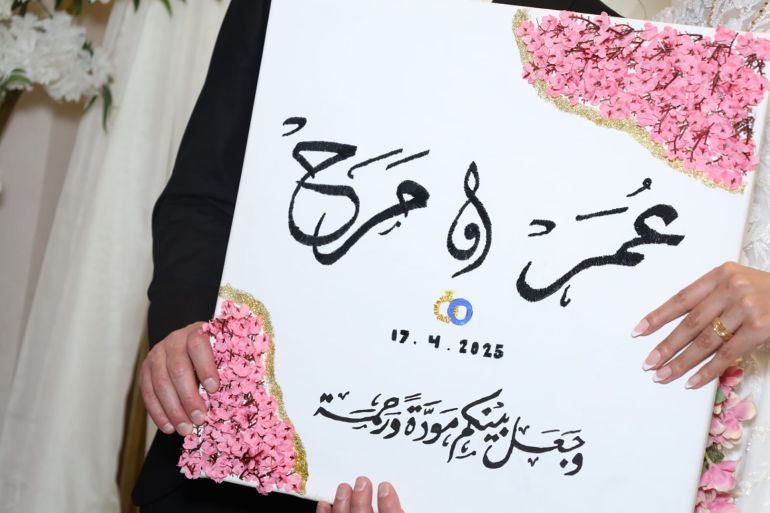 _زفاف الأسير المقدسي المحرر عمر الشريف على الأسيرة المحررة مرح بكير، مصر، الجزيرة، أبريل 2025