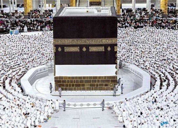 مناسك الحج