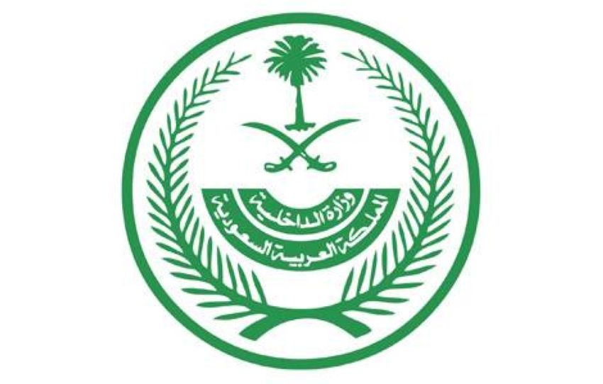 الداخلية (2) الداخلية (2)