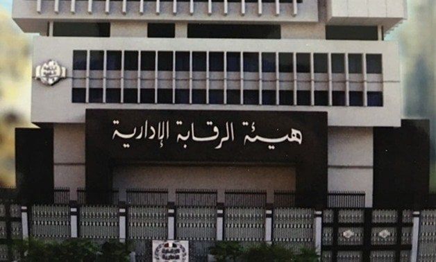 الأكاديمية الوطنية لمكافحة الفساد تنظم برامج تدريبية لكوادر الرقابة الإدارية بليبيا الأكاديمية الوطنية لمكافحة الفساد تنظم برامج تدريبية لكوادر الرقابة الإدارية بليبيا
