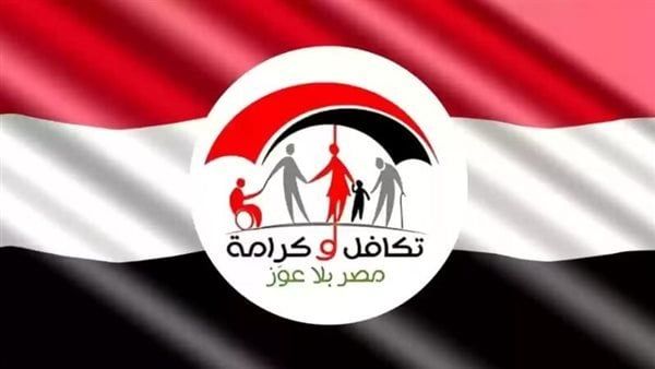 موعد صرف معاشات تكافل وكرامة 2025 لشهر أبريل «رابط الاستعلام»