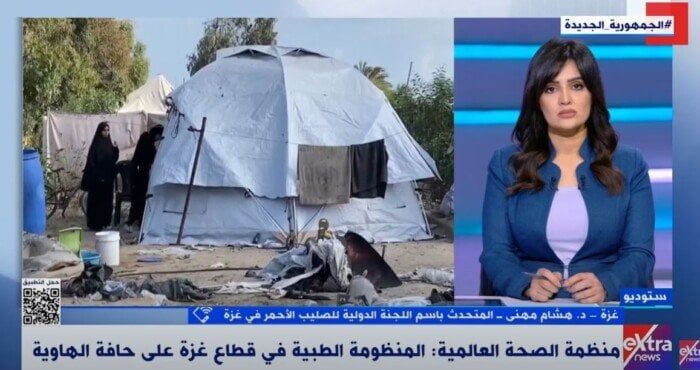 الصليب الأحمر: غزة تقترب من الانهيار الكامل.. والتحرك الإنساني بات مقيدًا بشدة الصليب الأحمر: غزة تقترب من الانهيار الكامل.. والتحرك الإنساني بات مقيدًا بشدة