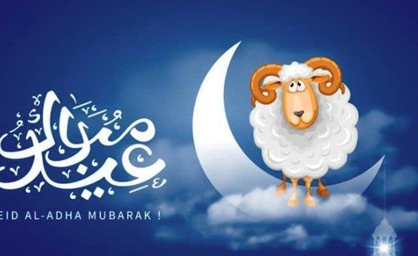 عيد الأضحى 2025