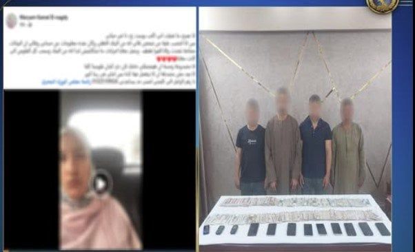 «احنا خدمة العملاء».. ضبط المتهم بالنصب على سيدة من ذوي الاحتياجات الخاصة «احنا خدمة العملاء».. ضبط المتهم بالنصب على سيدة من ذوي الاحتياجات الخاصة