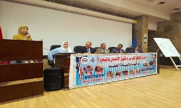 «التوحد وأهمية الدمج التعليمي لذوي الاحتياجات الخاصة»في ندوة توعوية بالبحيرة «التوحد وأهمية الدمج التعليمي لذوي الاحتياجات الخاصة»في ندوة توعوية بالبحيرة