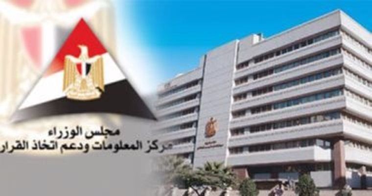 «الوزراء» يرصد آراء المواطنين بشأن أسعار السلع ومدى توافرها في الأسواق «الوزراء» يرصد آراء المواطنين بشأن أسعار السلع ومدى توافرها في الأسواق