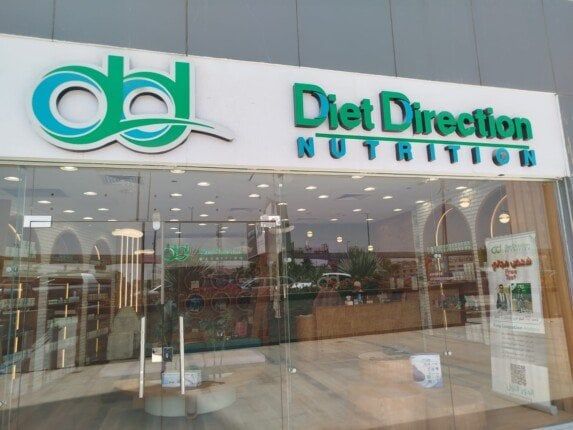 الصحة: إغلاق عيادتي «zo skin» للجلدية و«diet direction» بالجيزة للعمل بدون ترخيص الصحة: إغلاق عيادتي «zo skin» للجلدية و«diet direction» بالجيزة للعمل بدون ترخيص