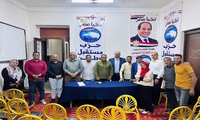 «إعلام مستقبل وطن بقنا» يعقد اجتماعه التنظيمي الشهري لمناقشة التحديات ووضع خطة إعلامية شاملة لتغطية الفعاليات «إعلام مستقبل وطن بقنا» يعقد اجتماعه التنظيمي الشهري لمناقشة التحديات ووضع خطة إعلامية شاملة لتغطية الفعاليات