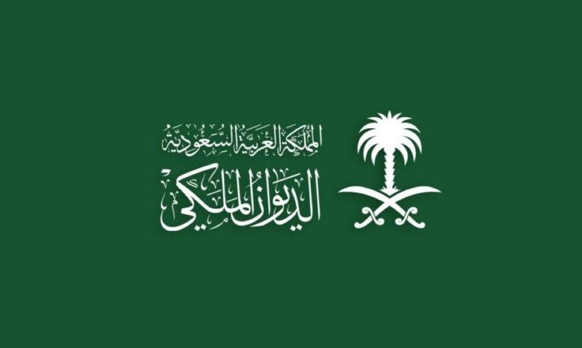 الديوان1 الديوان1