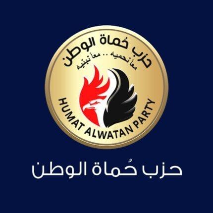 «حماة الوطن» يطالب بإعادة النظر في مقترح الحكومة بشأن تعديل قانون الإيجار القديم «حماة الوطن» يطالب بإعادة النظر في مقترح الحكومة بشأن تعديل قانون الإيجار القديم