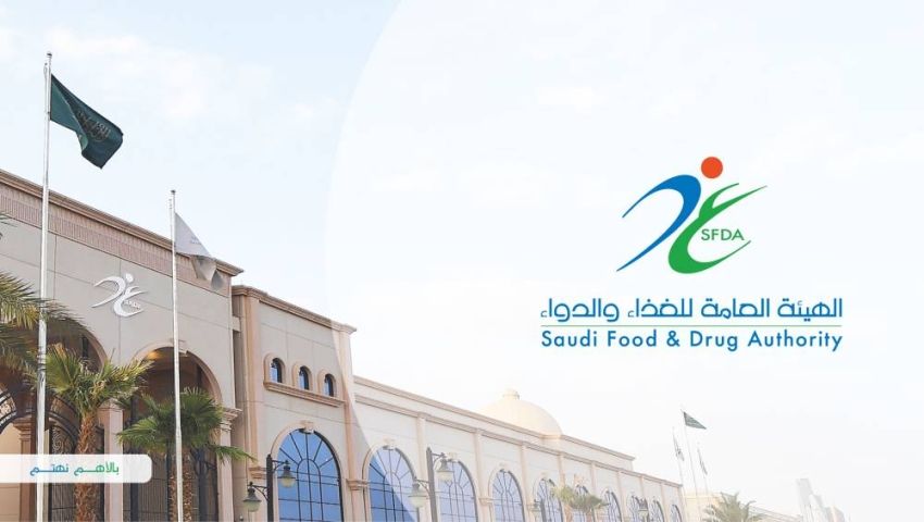 الغذاء والدواء الغذاء والدواء