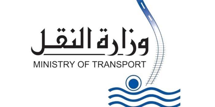 وزارة النقل تجدد مناشدتها للمواطنين بعدم اقتحام المزلقانات أثناء غلقها وزارة النقل تجدد مناشدتها للمواطنين بعدم اقتحام المزلقانات أثناء غلقها