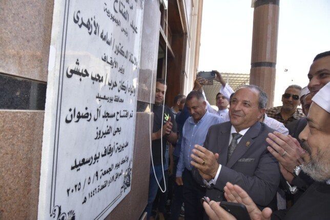 تصميم حديث ومرافق متطورة.. محافظ بورسعيد يفتتح «مسجد الرضوان» بمنطقة الفيروز تصميم حديث ومرافق متطورة.. محافظ بورسعيد يفتتح «مسجد الرضوان» بمنطقة الفيروز