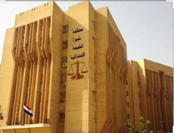 الإعدام لصاحب سيبر قتل زوجته طعنًا بسبب خلافات زوجية في شبرا الخيمة الإعدام لصاحب سيبر قتل زوجته طعنًا بسبب خلافات زوجية في شبرا الخيمة