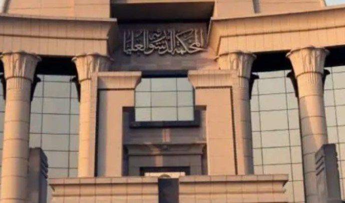 الدستورية: قرار تأديب القضاة بالسير في إجراءات المحاكمة لا يعتبر من قرارات الاتهام الدستورية: قرار تأديب القضاة بالسير في إجراءات المحاكمة لا يعتبر من قرارات الاتهام