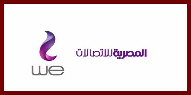 المصرية للاتصالات WE