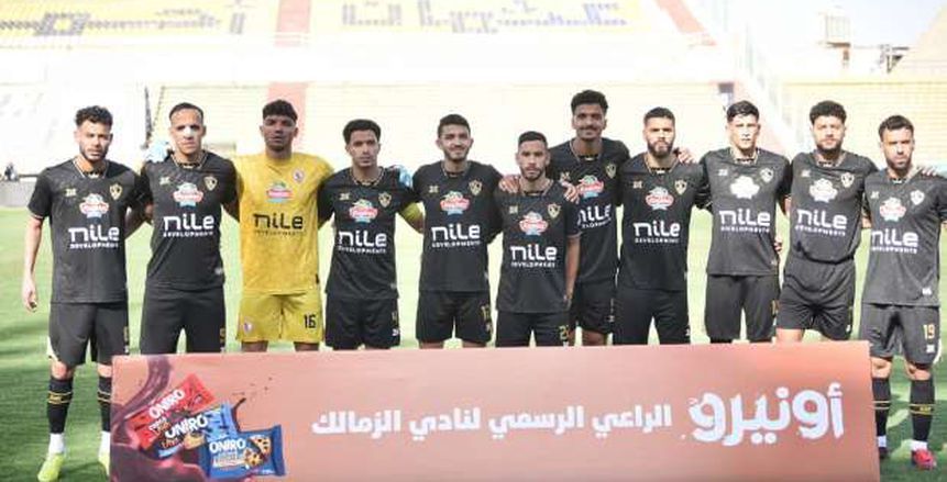 الزمالك يكشف حجم إصابة محمد صبحي وناصر ماهر أمام سيراميكا كليوباترا الزمالك يكشف حجم إصابة محمد صبحي وناصر ماهر أمام سيراميكا كليوباترا