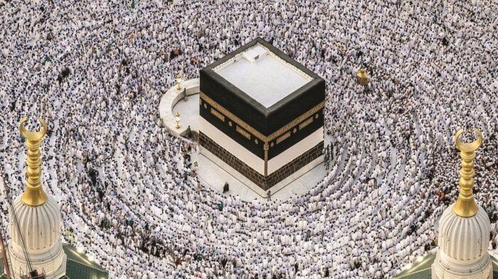 مناسك الحج
