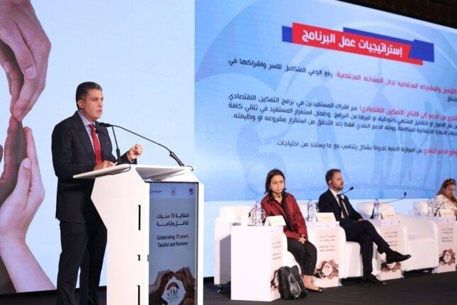 في احتفالية مرور 10 سنوات على «تكافل وكرامة».. خبراء يناقشون «منظور التحويلات النقدية» في احتفالية مرور 10 سنوات على «تكافل وكرامة».. خبراء يناقشون «منظور التحويلات النقدية»