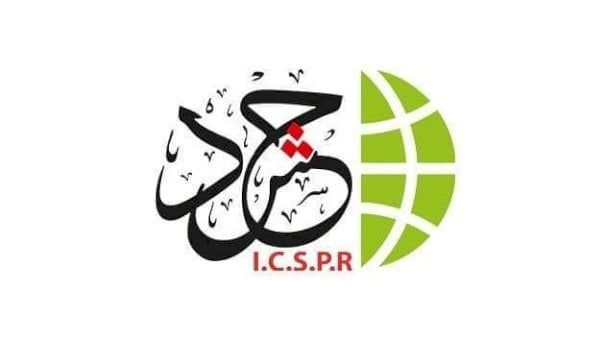 «حشد»: قصف الاحتلال مراكز إيواء النازحين بـ غزة والقتل والتجويع «إبادة جماعية» «حشد»: قصف الاحتلال مراكز إيواء النازحين بـ غزة والقتل والتجويع «إبادة جماعية»