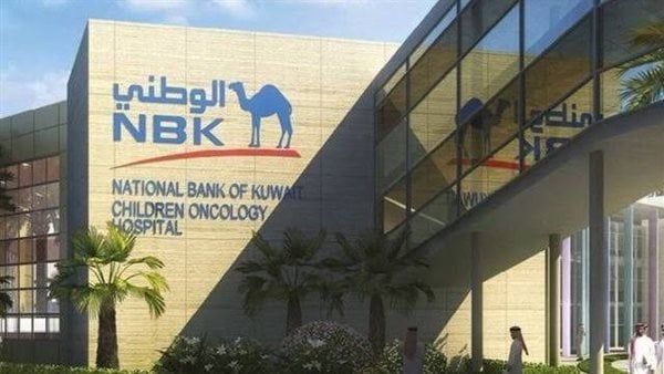 بنسبة 4%.. بنك الكويت الوطني يخفض الفائدة على حساب «الكنز» بنسبة 4%.. بنك الكويت الوطني يخفض الفائدة على حساب «الكنز»