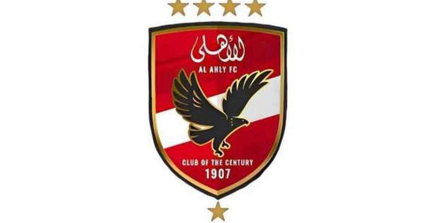 الصفاقسي يعلن موقفه من ضم لاعب الأهلي بشكل نهائي الصفاقسي يعلن موقفه من ضم لاعب الأهلي بشكل نهائي