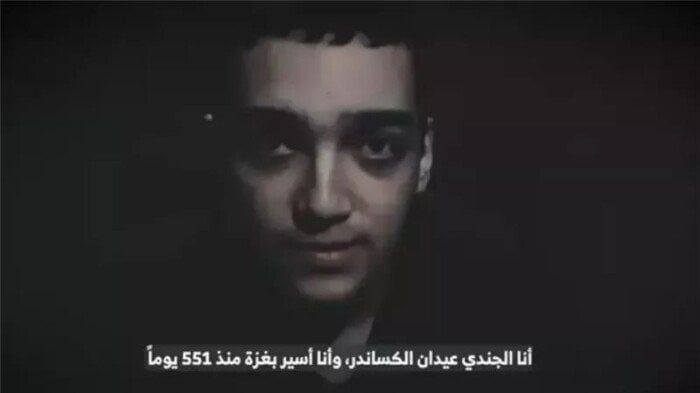 ترامب يشكر مصر وقطر بعد الإفراج عن عيدان ألكسندر: أنا ممتن للجميع ترامب يشكر مصر وقطر بعد الإفراج عن عيدان ألكسندر: أنا ممتن للجميع