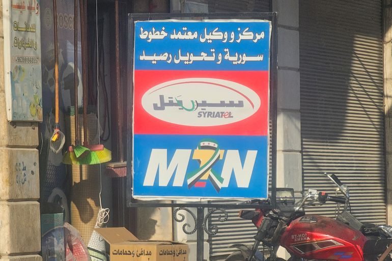شركات mtn وسيرتيل بدأت بتحسين خدماتها بعد سقوط النظام