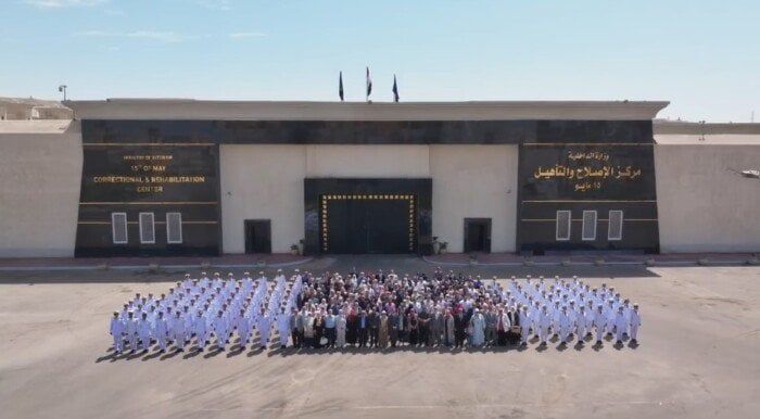 الداخلية تنظم زيارات لأولياء أمور طلاب كلية الشرطة لمراكز الإصلاح والتأهيل |فيديو الداخلية تنظم زيارات لأولياء أمور طلاب كلية الشرطة لمراكز الإصلاح والتأهيل |فيديو