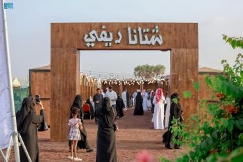 الأمم المتحدة تشيد بجهود