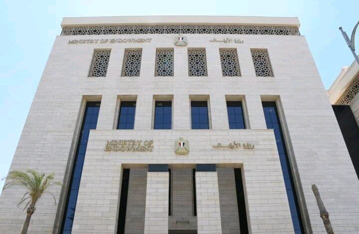 الأوقاف تعلن موعد الاختبار الشفوي لأئمة وخطباء المكافأة من محافظة الشرقية الأوقاف تعلن موعد الاختبار الشفوي لأئمة وخطباء المكافأة من محافظة الشرقية