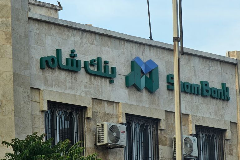 بنك شام في إدلب المرتبط بتطبيق شام كاش(الجزيرة نت)
