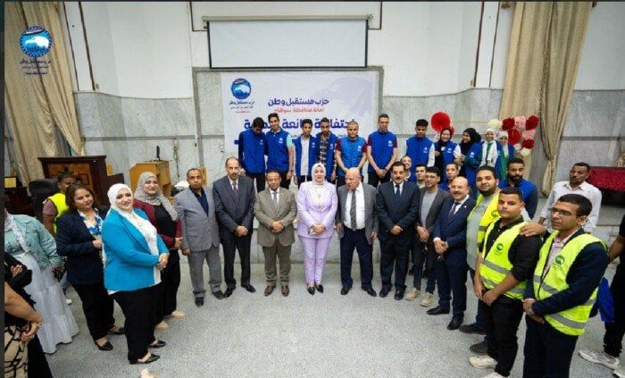 مستقبل وطن سوهاج يكرم 10 سيدات في احتفالية «صاحبة البصمة» مستقبل وطن سوهاج يكرم 10 سيدات في احتفالية «صاحبة البصمة»