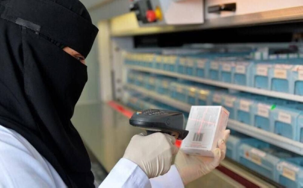 الهيئة العامة للغذاء والدواء - اليوم