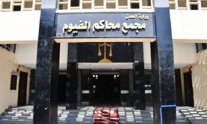 اليوم.. محاكمة المتهم بإصابة محررة صحفية في حادث دراجة نارية بالفيوم اليوم.. محاكمة المتهم بإصابة محررة صحفية في حادث دراجة نارية بالفيوم