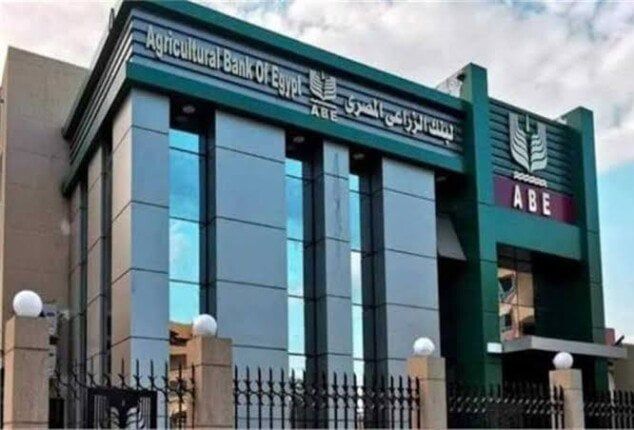 اعتماد التشكيل الجديد لـ البنك الزراعي المصري.. أبو السعود رئيساً تنفيذياً وعبد الصادق وغادة مصطفى نائبان اعتماد التشكيل الجديد لـ البنك الزراعي المصري.. أبو السعود رئيساً تنفيذياً وعبد الصادق وغادة مصطفى نائبان