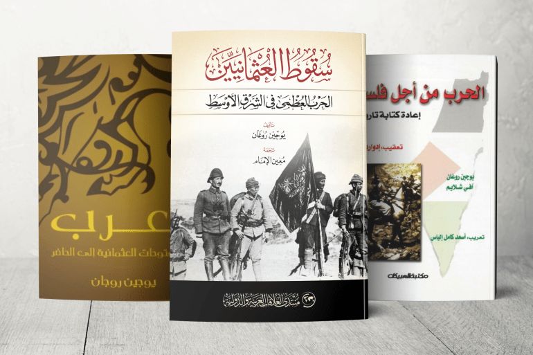 كتب البروفيسور يوجين روغان