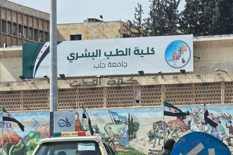 كلية الطب البشري جامعة حلب(الجزيرة نت)